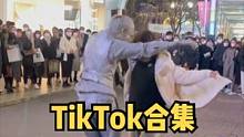 【TikTok】难道这就是传说中的社牛吗？ 
#社牛 #社恐 #搞笑