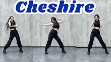 【林小C】ITZY-Cheshire 竖屏翻跳