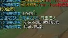 友好的大树 与 出生AD