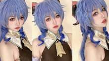 原神甘雨cos，马上10w粉了可以许愿
