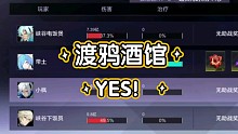 【时空猎人3】3拖1免费批发XT5，这就是自强公会，渡鸦酒馆！