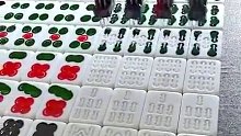 原来麻将是这样做出来的！