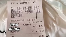 外卖小哥帮买胃药，顾客“妻管严”拿不出20元，拿“华子”抵账