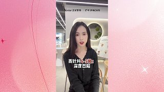 藝星整形 帶美麗回家 頸紋早知道