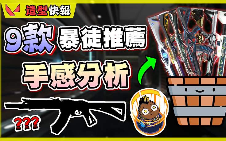 我發(fā)布了一個新視頻，快來圍觀吧！