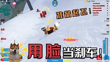 Roblox骨折模拟器第五代！撞到油桶上爆炸之后能获得更多金币！