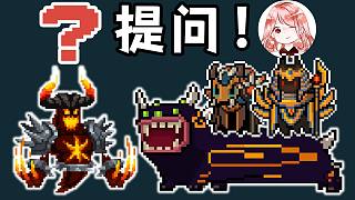 元?dú)怛T士：提問(wèn)！惡魔術(shù)士怎樣做，才能每層都能炸死Boss？