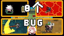 元气骑士：8个新版本Bug！4.2.12Bug合集，你遇到过几个？