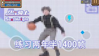 本來挺喜歡這款游戲的