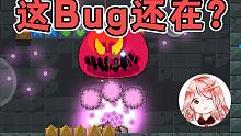 元气骑士：没想到这Bug还在！蹲在门上打Boss，这不美滋滋？