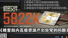 好消息！先别退游！看完这个视频！官方终于开窍了！一暗区突围