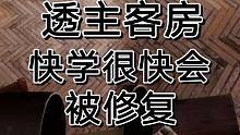 暗区突围：保本主客房必学篇，基本上拿捏