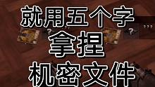 暗区突围这是提高金率了？五字换机密