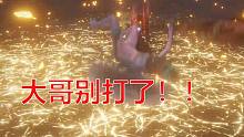 【艾尔登法环】当前版本法师现状