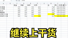 【1.04更新】巨星锤，十字镐和魔像戟哪里比不上嘎子剑和特大锤了？【狮子斩最适配武器补充测试】【艾尔