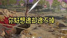 【永劫无间】你好想逃却逃不掉