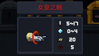【元?dú)怛T士】怎么會(huì)有這么無敵的紅武啊