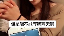 看她眼神好像也不想走的意思