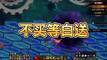 DNF回归提升细节全流程