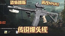 我曾经各种一穿四，那是我逝去的青春——