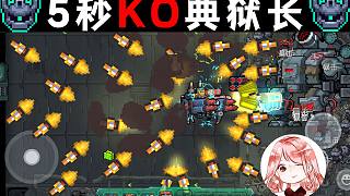 元?dú)怛T士：5秒KO典獄長(zhǎng)？Dzt新賽季騎士專屬配招！平民黨福音