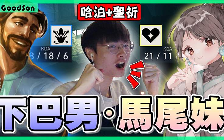 我是一顆小虎牙的直播