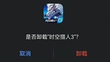【时空猎人3】渡鸦F4，一荣俱荣，一损俱损，会长走了，我也要走了，冰魂，再见了(๑ó﹏ò๑)