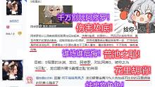 《深空之眼》阿修罗谁练谁后悔？S级阿修罗单刷黑区10！