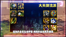DNF：一套大天御，让鬼泣逆袭封神，难怪永不加强