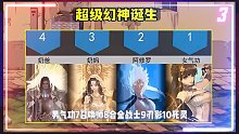 DNF：军团本职业排名，3万名玩家票选，女气功登顶第一