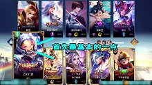 国服元歌来咯~统统闪开~~ (9)