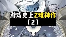 小姐姐的出招真的太华丽了 #游戏 #这个游戏很好玩 #单机游戏