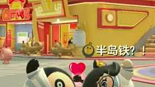 “我一定，会让你幸福的活下去。”#原创 #蛋仔派对 #蛋仔小剧场 #eggy爱挤 #爱人错过