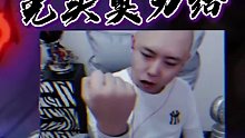 别整~弟兄~全是细节 (453)