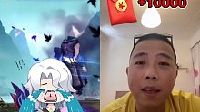 国服元歌来咯~统统闪开~~ (72)