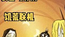 #饥荒联机 10月份生活质量更新，游戏暂停、更多装备可分解-饥荒联机