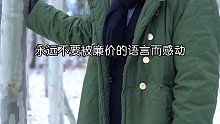 23. 永远不要听一个人给你说了什么，而是要去看一个人为你做了什么，永远不要被廉价的语言而感动，毕竟那不需要成本#情感共