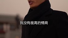 53. 我没有很高情商，也没有处事圆滑的本事，学不会甜言蜜语和口是心非，我只知道别人如何待我，我就如何待人……就这么简单