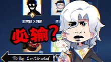 国服元歌来咯~统统闪开~~ (234)