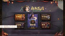 【百坑讲坛·零】202(上)·会离婚的麹义？会骄恣的曹丕？