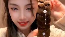 #发箍这样戴好美 #麻花辫发箍 #适合所有脸型 #姐妹们这小东西太绝了 #发箍编发造型