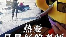 爱因斯坦说过：对于一切来说，只有热爱才是最好的老师。向所有热爱PUBG的玩家和创作者致以敬意！#绝地