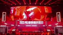 【PEL联赛新主场正式揭幕】#2023PEL春季赛
【距离春季赛开赛倒计时2天！】 
2月9日，20