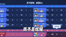 2卡打82，偶遇车队，极限守门13分钟6抓，无雷达