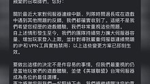 台服马上要进行IP封锁了，难道是马服去施加压力了么？