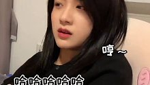 聪姐胆子又小又喜欢看恐怖片