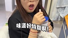 我严重怀疑她是故意的