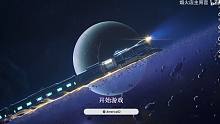 【星穹铁道】三测登录画面展示！