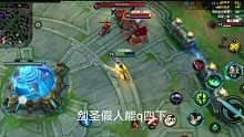 lol英雄联盟手游，剑圣疑似q的问题