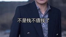 151. 小时候俩块钱可以开心一整天，现在俩千块钱也解决不了任何问题，不是钱不值钱了，而是我们想要的太多了，所以快乐也就